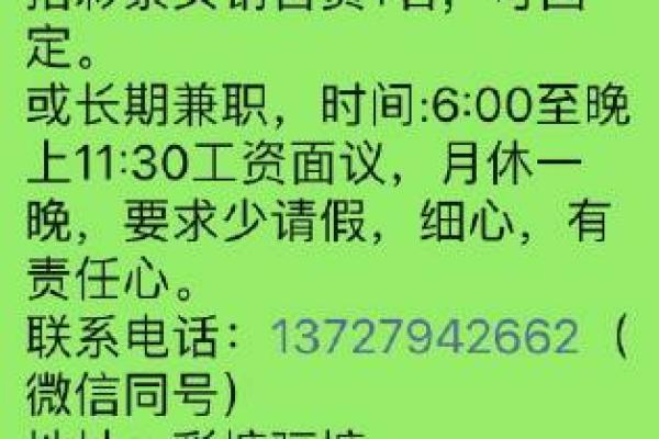 汕头算命