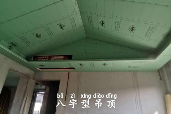 「如何运用卧室八字摆放图打造完美卧室环境？」