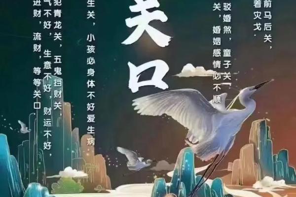 如何确定命犯驳婚煞八字犯婚姻煞怎么办