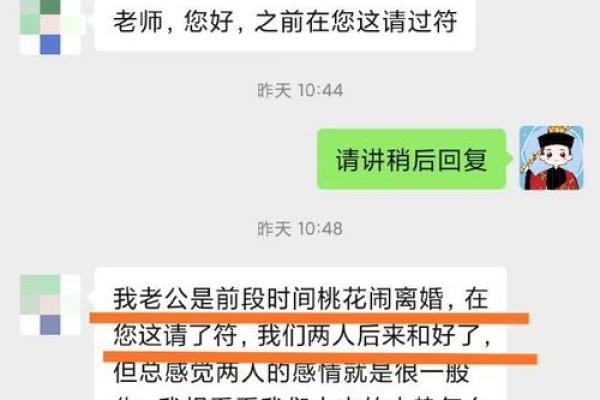 八字看命中注定的姻缘 测你这辈子几次婚姻