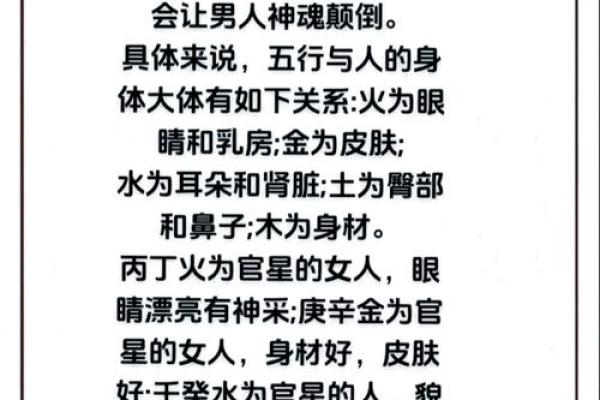 女命嫁高官的八字特征 女命嫁高官的八字特征