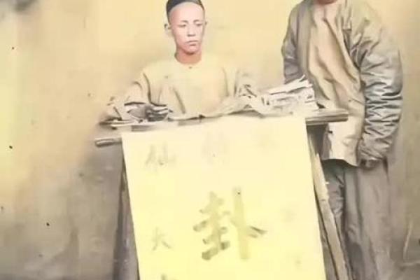 梧州市算命先生