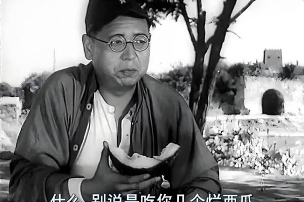 坏人的八字