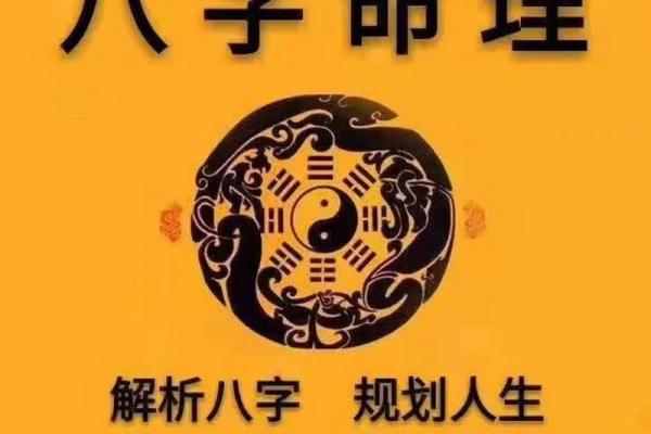 台湾八字算命网站