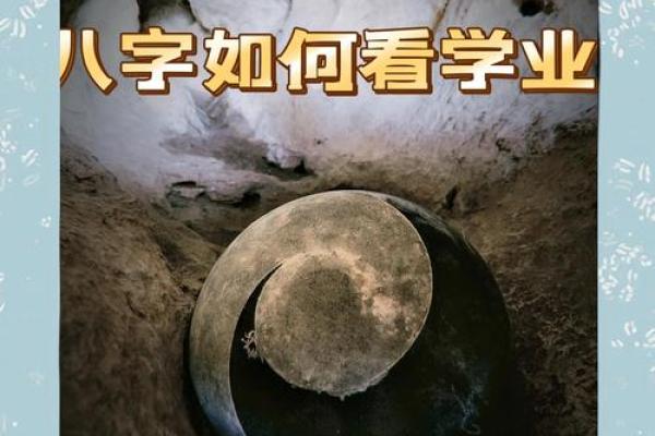 【惊！原来真的有能见鬼的人？探寻“能见鬼”的八字奥秘】