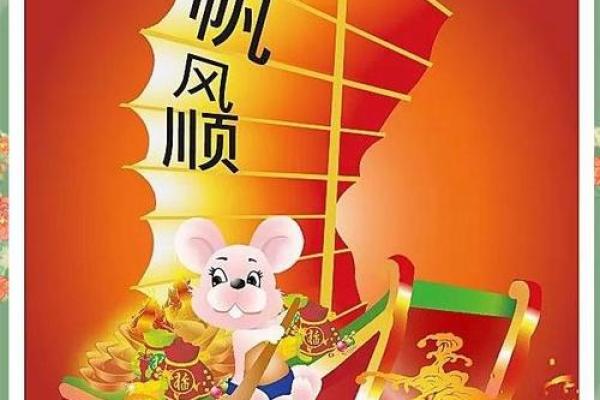 一帆风顺，能提升事业运的风水