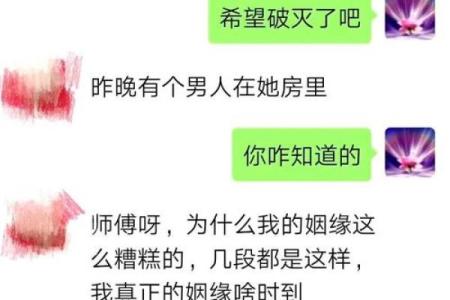 老婆就喜欢找人算命吗