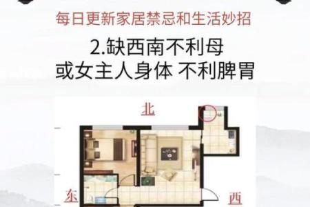 有利于婚姻的风水，增加爱情运