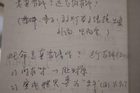 合肥哪有算命的靠谱