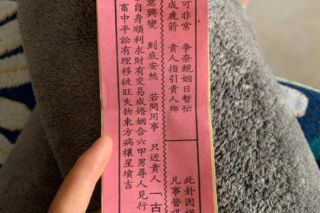 中国最准观音灵签 观音灵签准确吗