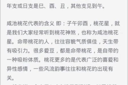八字看男命有长期情人,男人日支逢合必出轨