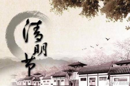 风水上清明节可以理发吗好吗