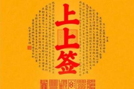 吕祖灵签50签解签