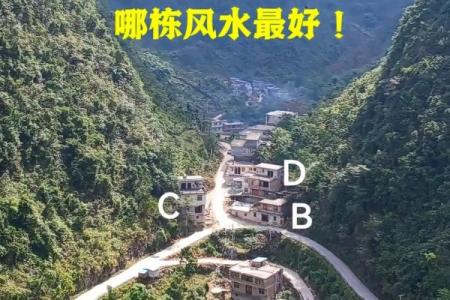 房子风水好的十种兆头迹象讲解