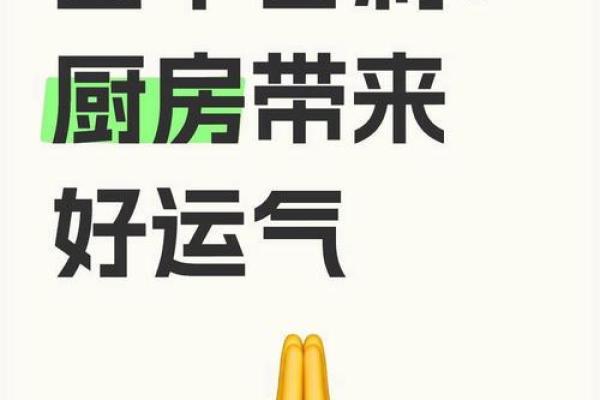 这些东西一定不能烧，非常败风水！
