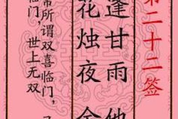 月老灵签82解签行去耶姻缘 月老灵签姻缘签82签求解释？