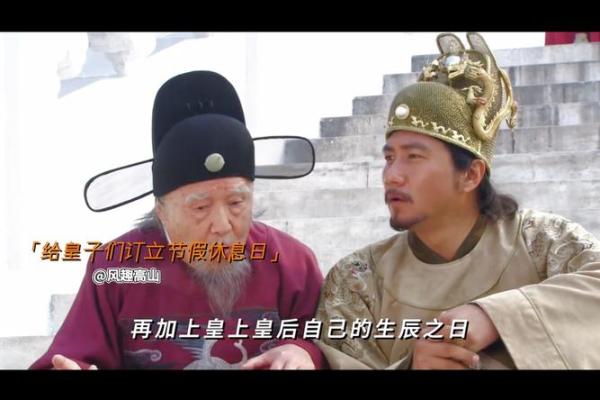 朱元璋紫薇斗数