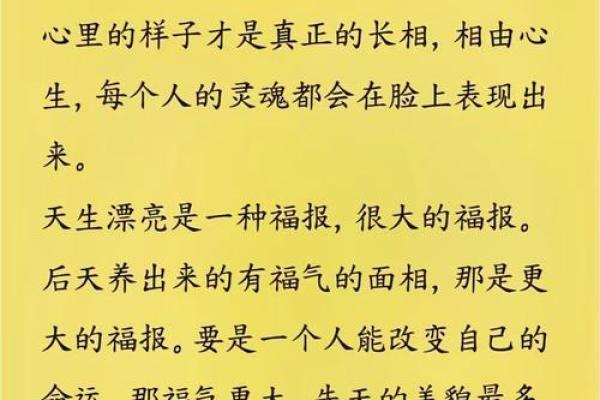 一般的男人配不上旺夫的女人 旺夫的女人八字特点