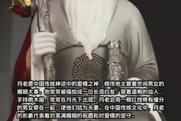 月老灵签52算姻缘 月老灵签52签求详解关于感情？