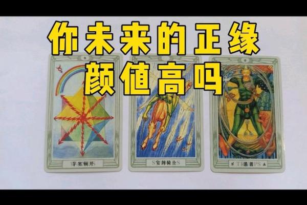 塔罗测试：你的未来身价