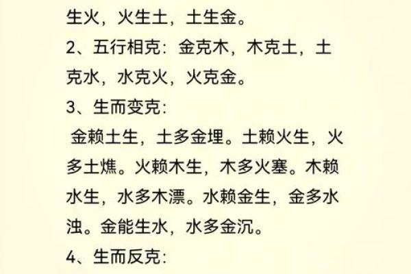 如何看八字喜什么五行