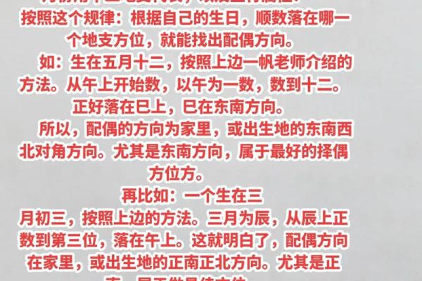 八字夫妻双方的八字互相冲克多