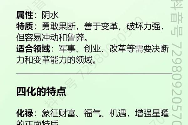 紫微斗数之子女宫与诸星，破军星在子女宫是什么意思？