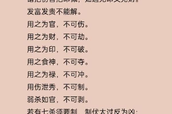 女命八字出现财官印真的好吗