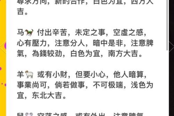 学风水看风水？学会这11种方法