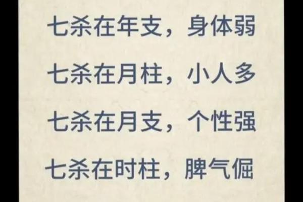 「八字年柱有根」为你解读，合辟新坑或自我提升？
