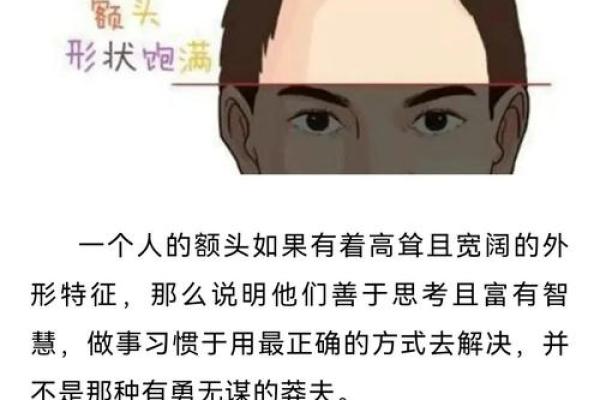看头发面相知道运势 面相头发算命
