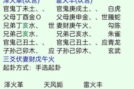 六爻在线,免费六爻卦免费算命