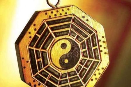 紫薇斗数四旺宫