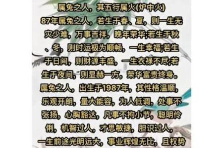 命太好的人 不能算命的原因