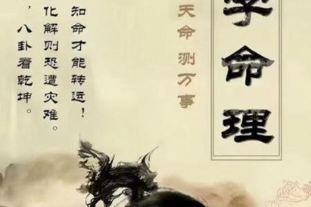 八字有力