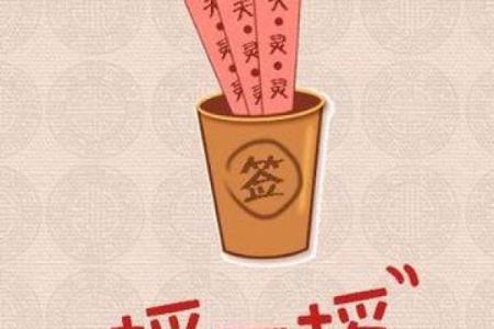 观音灵签52签求子求解