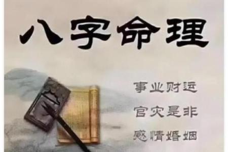 嫁好男人的八字格局