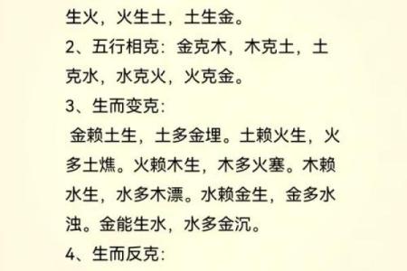 如何看八字喜什么五行