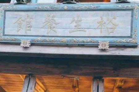 餐馆取名字测试打分,生意兴隆的餐厅名称