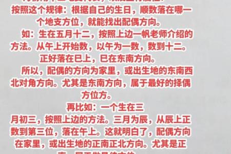 八字夫妻双方的八字互相冲克多