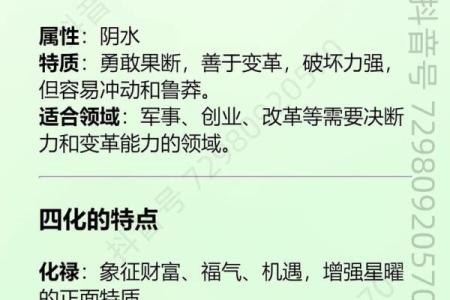 紫微斗数之子女宫与诸星，破军星在子女宫是什么意思？