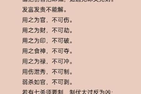 女命八字出现财官印真的好吗