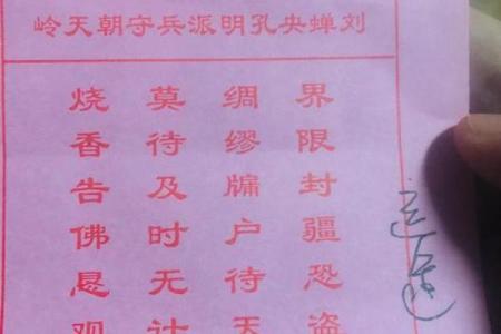 太上灵签签文怎么看