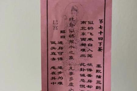 算命的说我带了记忆来的