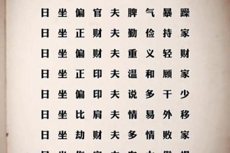 八字正财看法：女子正财多是否好命？