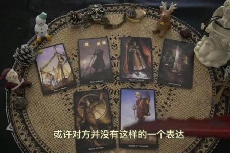 塔罗测试：十月你的运势会有什么转变？