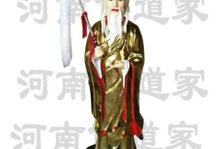太白金星灵签
