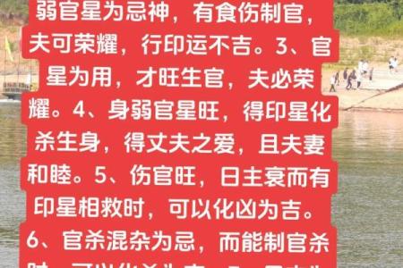 八字能够信守爱情，或者忠诚婚姻的女命，大多具有如下八字特征：