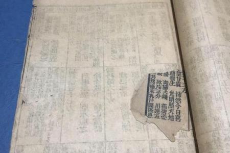解签吕祖灵签28签