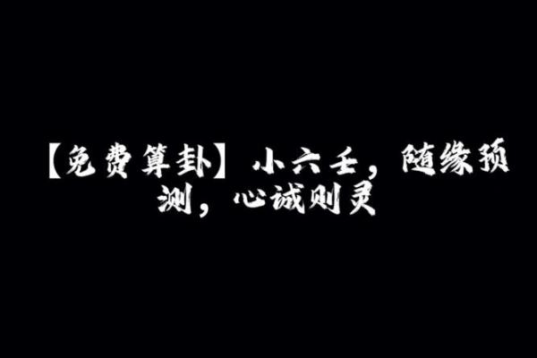 到底该不该相信算命？